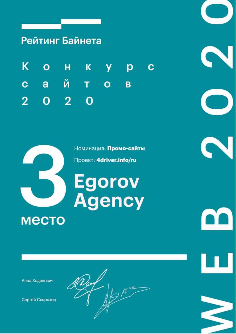 Promo website