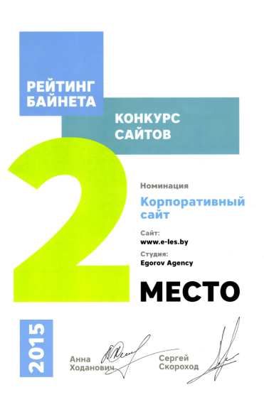 Corporate website