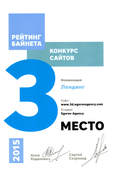 Landing page