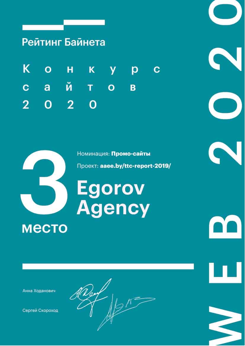 Promo website