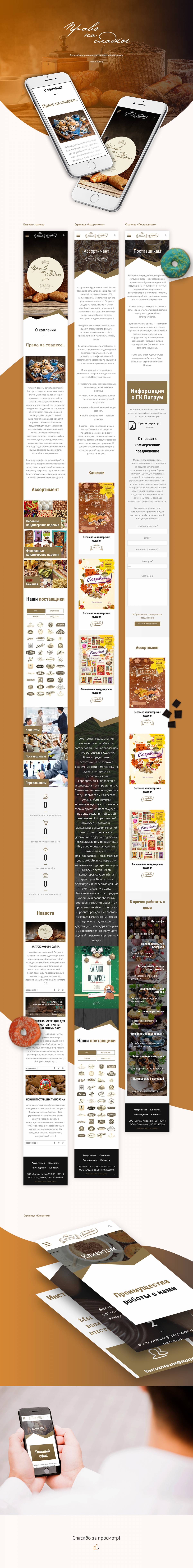 undefined — project image