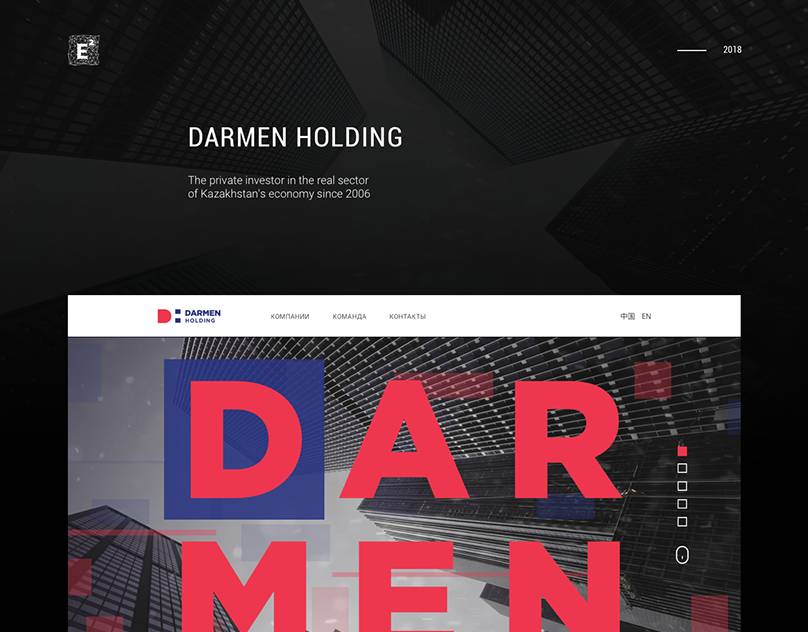 Darmen Holding