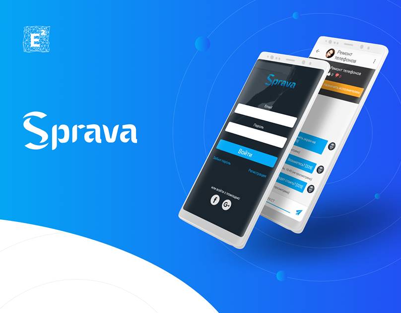 Sprava App