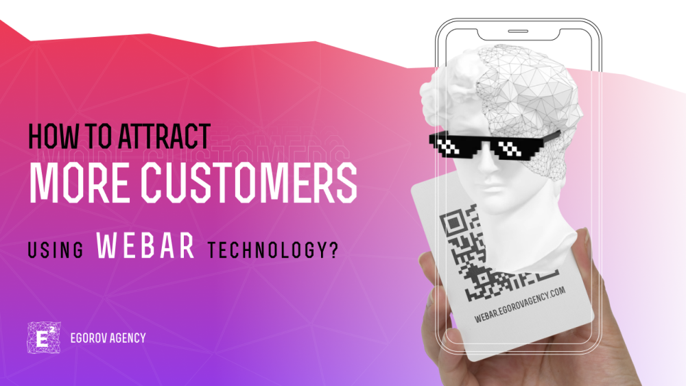 Как привлечь больше клиентов с использованием технологии Web AR?